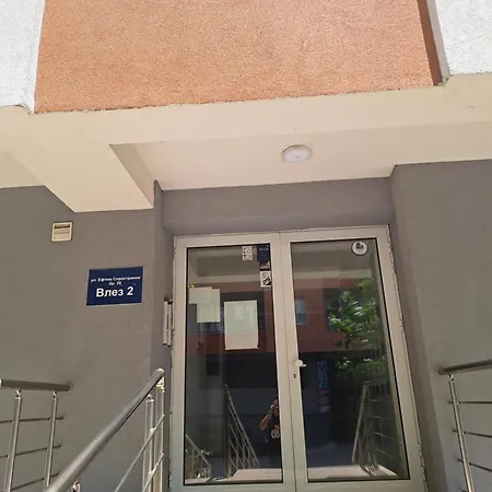 Petar's 5 아파트 *